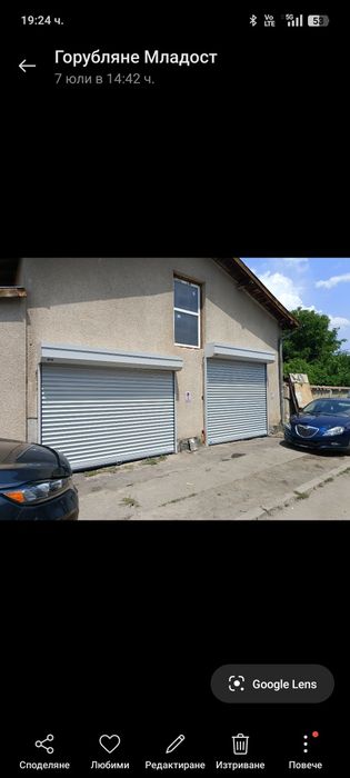 Отдавам 2 бр. Гаражи под наем