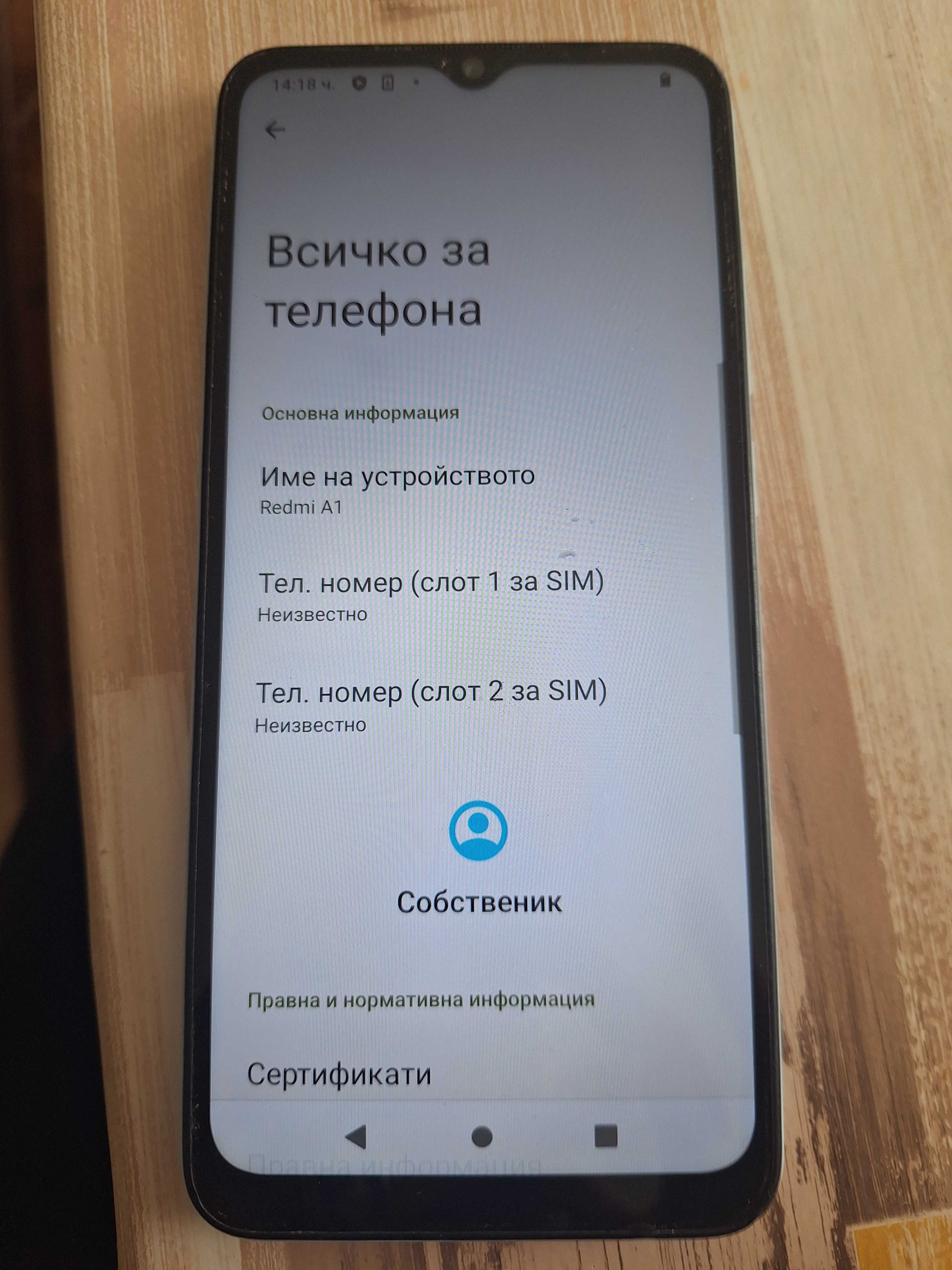 Xiaomi Redmi A1 32GB 2GB RAM