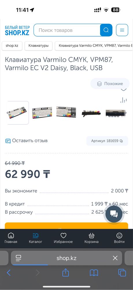 Компьютер i5/9400f