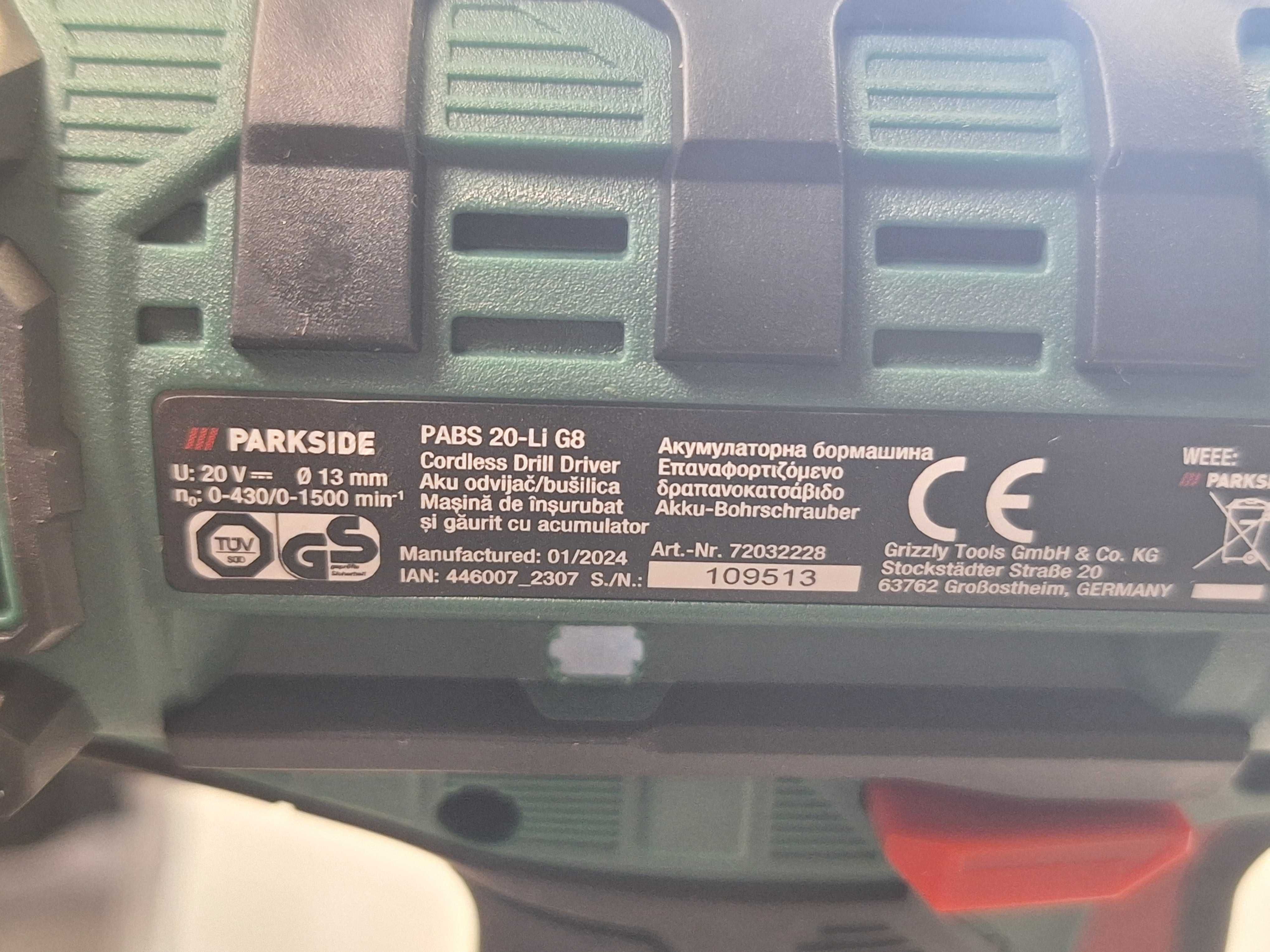 Винтоверт Parkside PABS 20li G8 8ah батерия