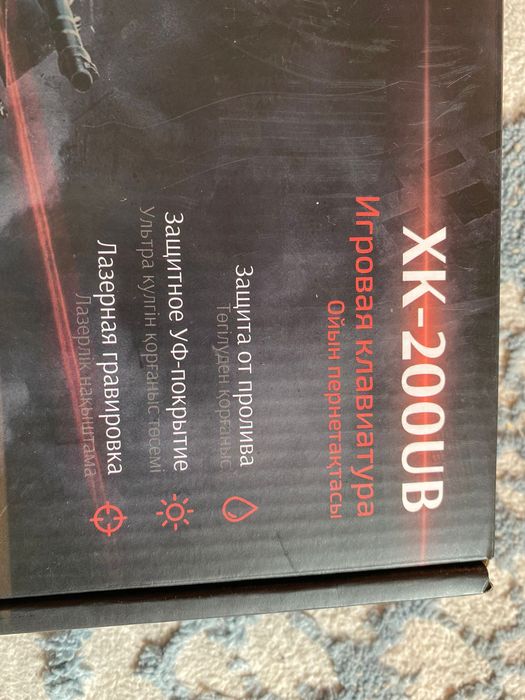 Клавиатура XK-200UB