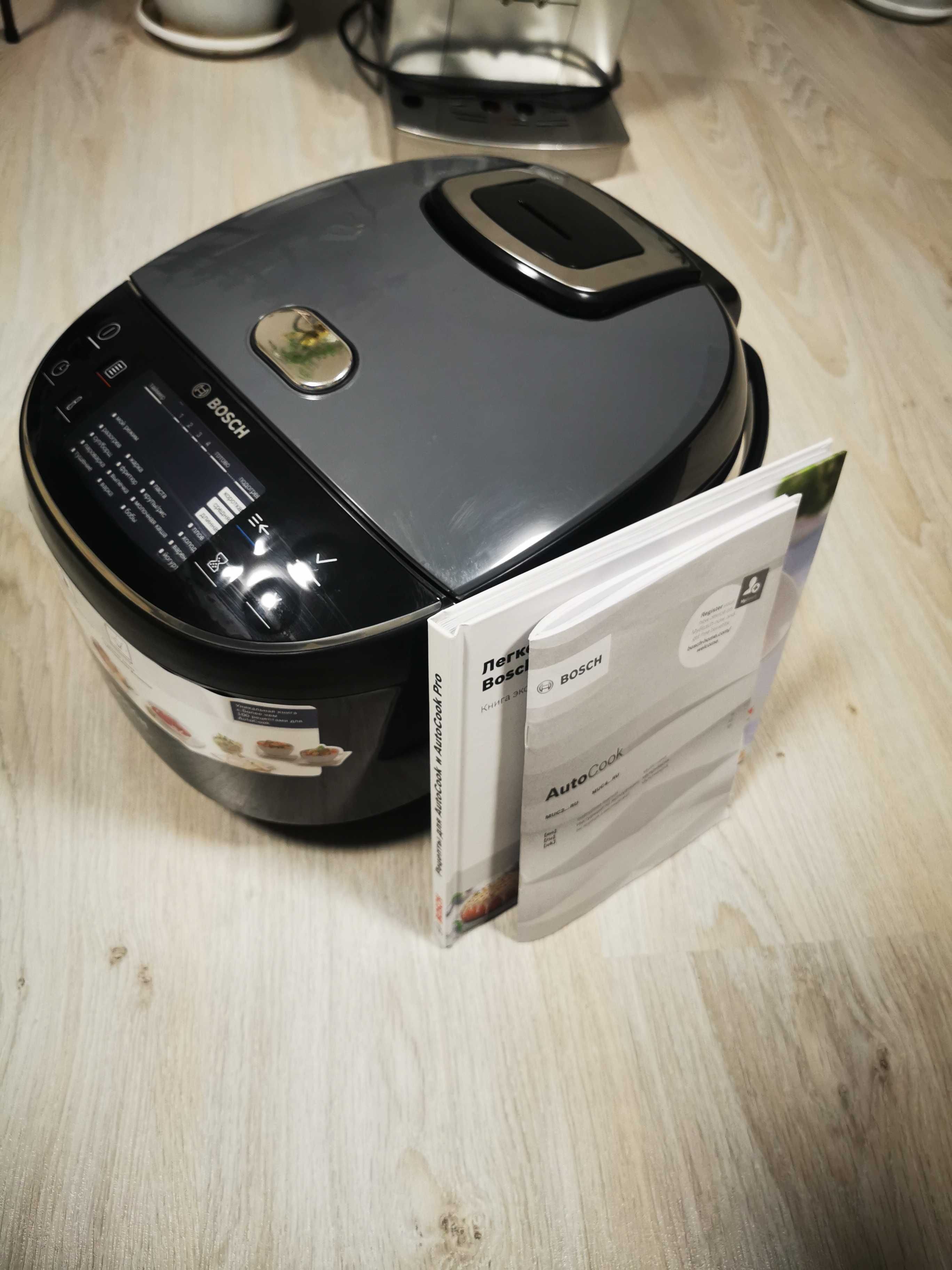 Мултикукър Bosch autocook