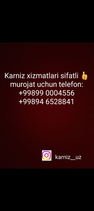 Карниз  устанофка хизмати