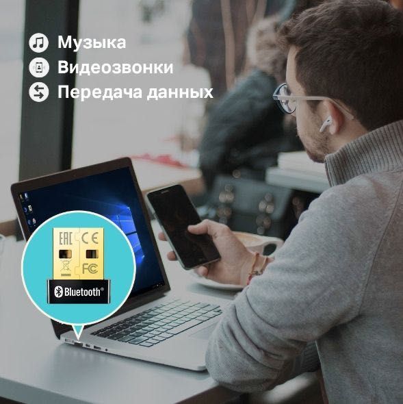 USB-адаптер блютуз TP-LINK UB400 Bluetooth 4.0 Nano