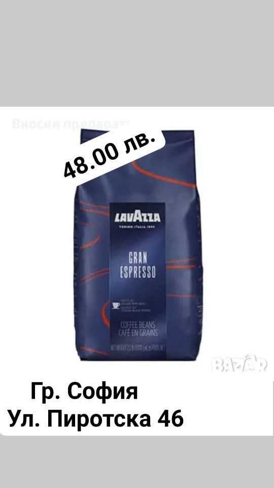 Лаваца, Кимбо, Illy, зърна 1 кг. филтър, Блу, Неспресо, кен, капсули