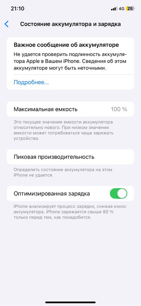 IPhone Xr.