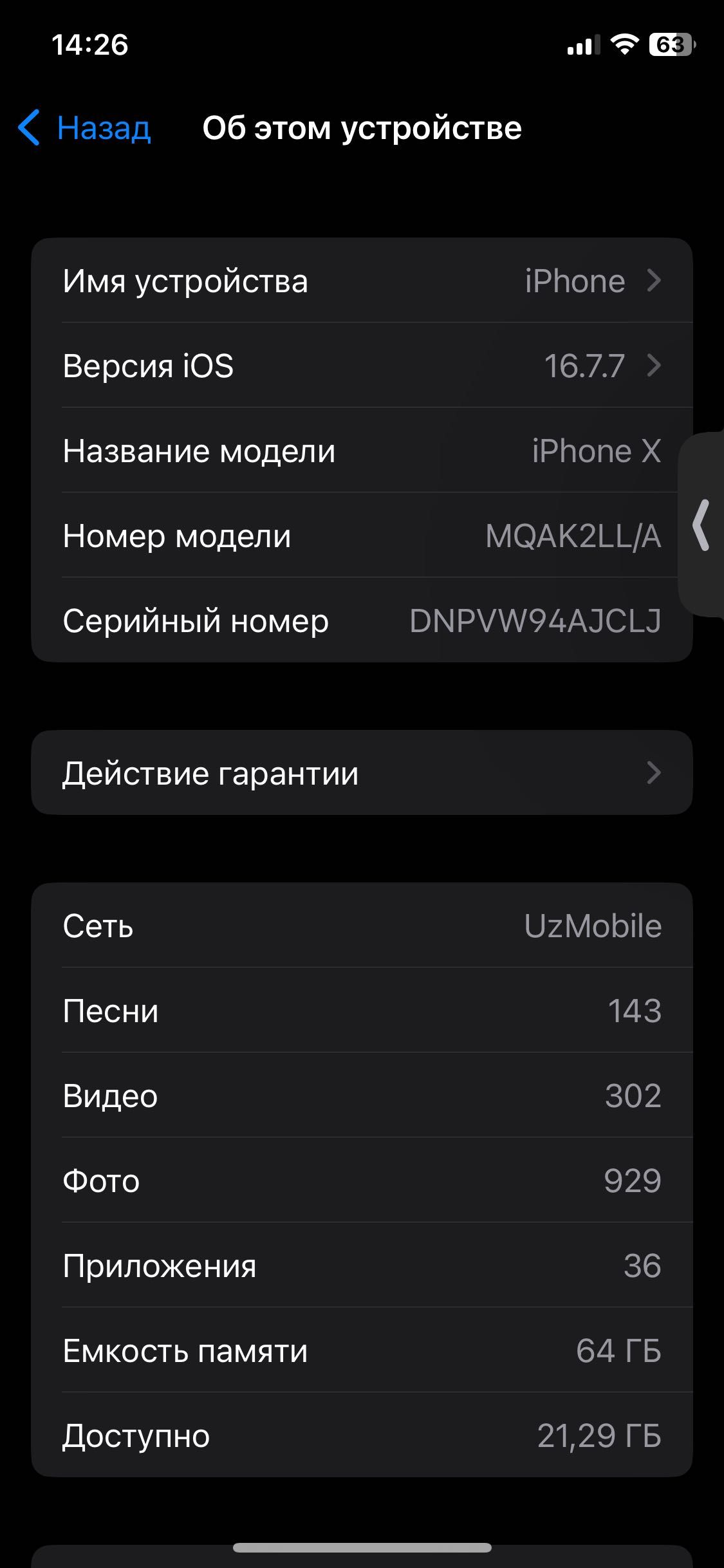 iPhone X Ideal 64Gb