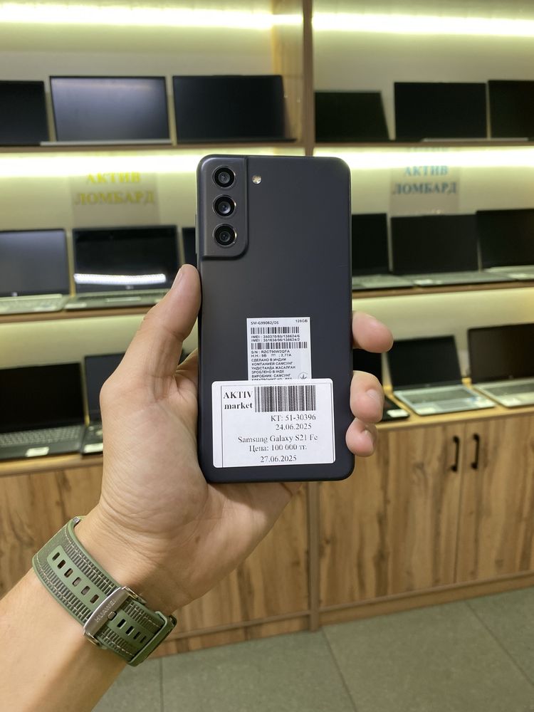 Samsung Galaxy S21 FE 5G