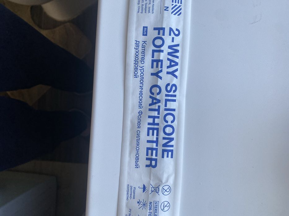 Продам катетер Фолея 12