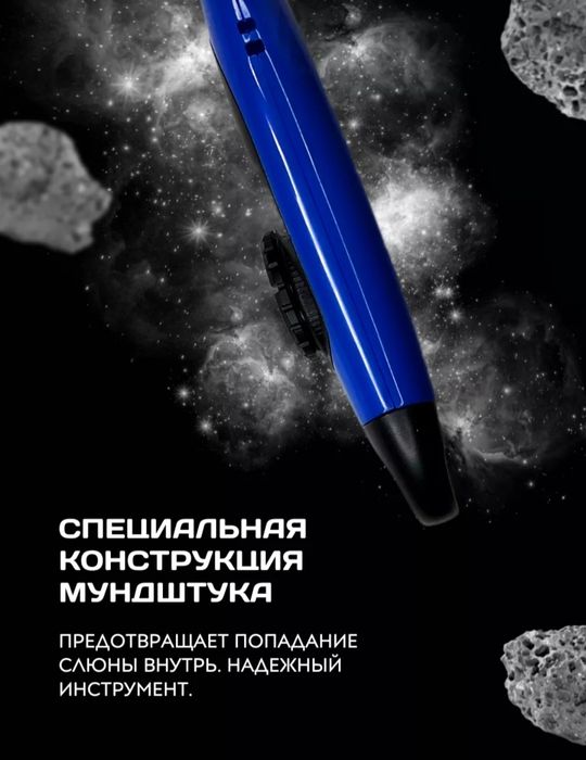 Казу- музыкальный иструмент