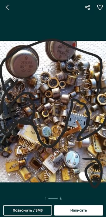 Радиодетали приборы платы