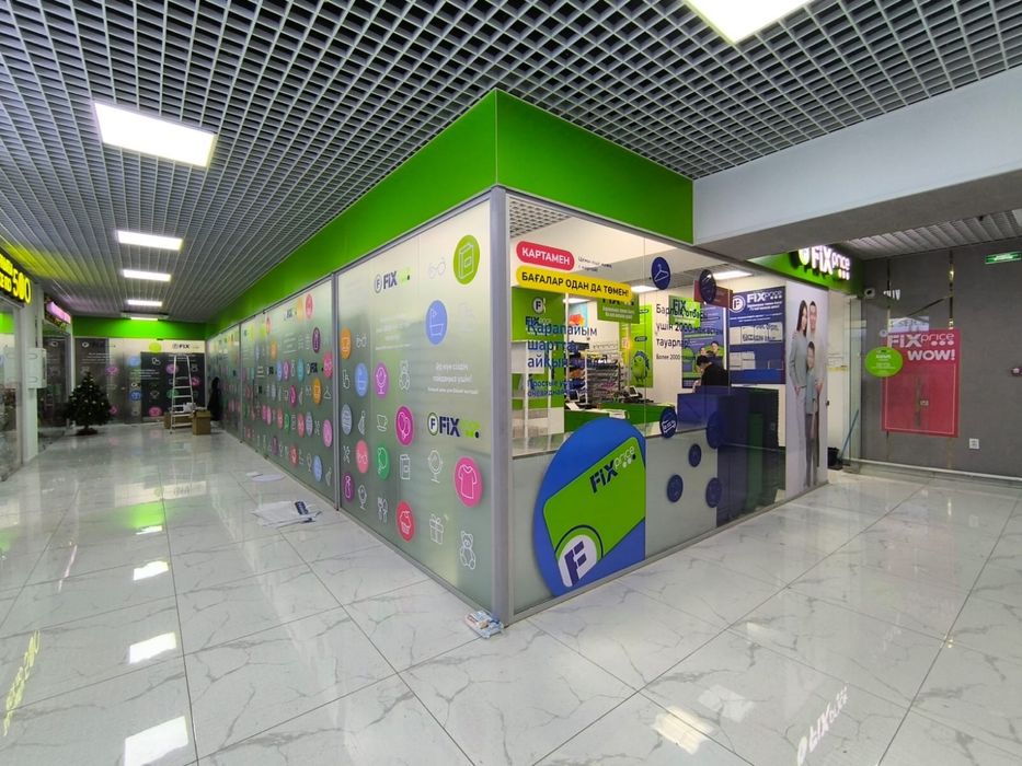 Аренда помещений