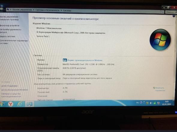 Срочно продаётся