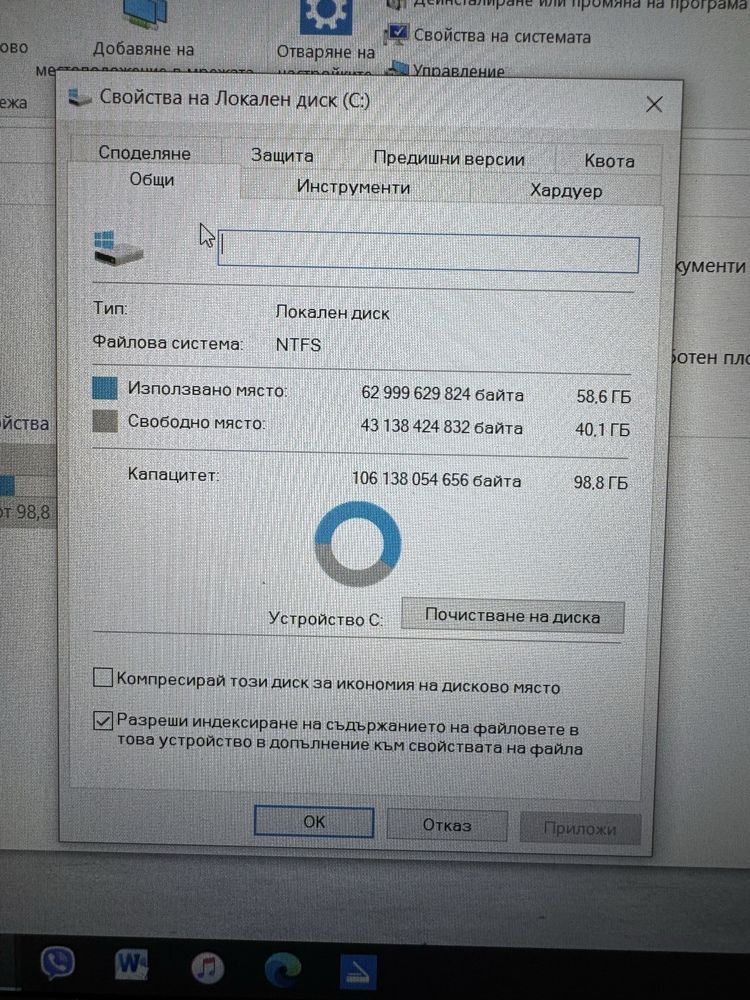 HP Pavilion Model 15 cc504nu