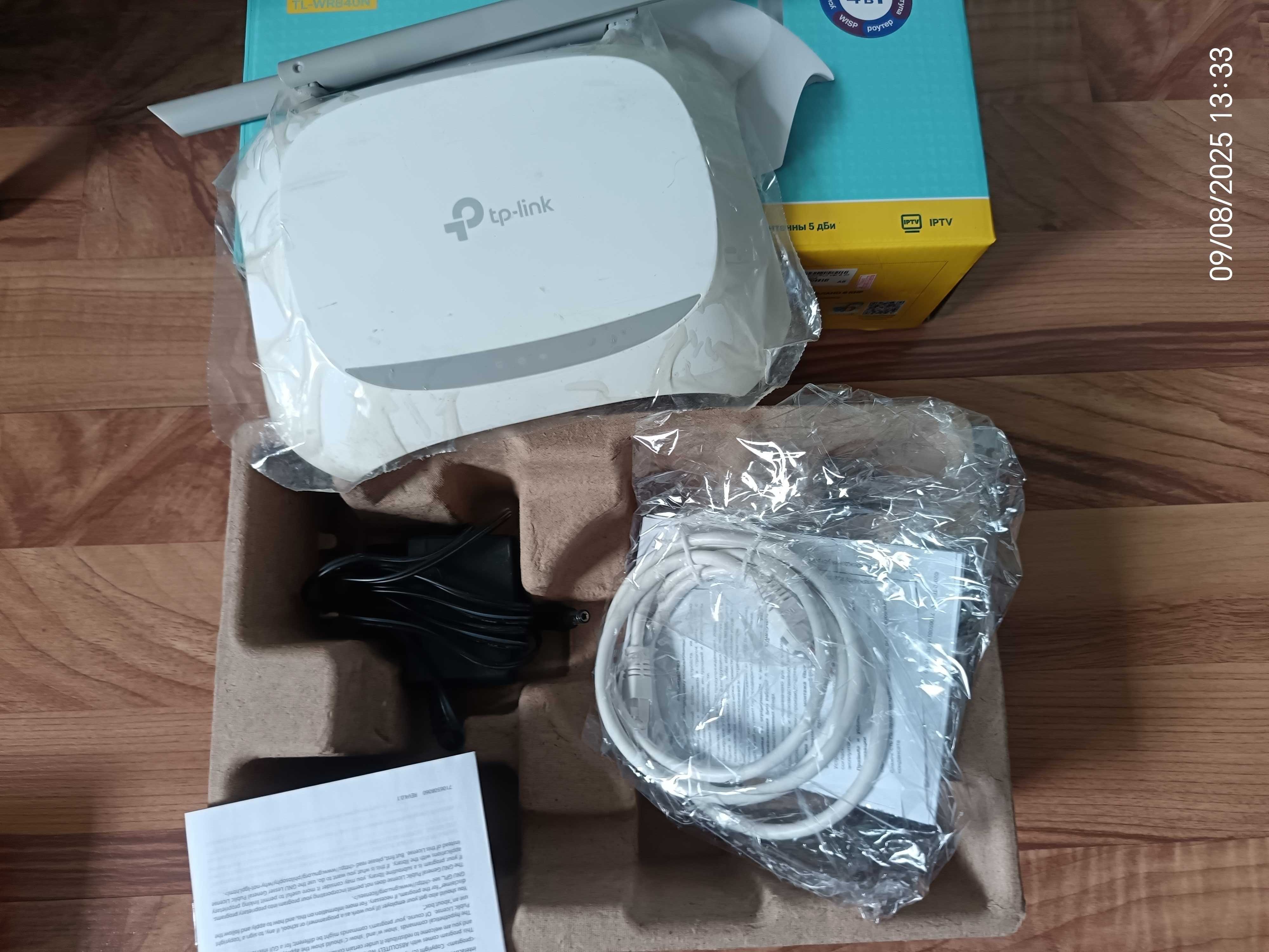 Wifi роутеры 2шт TP-LINK WR840N 300 Мбит и 1 TP-LINK TD-W8151N 150Мбит