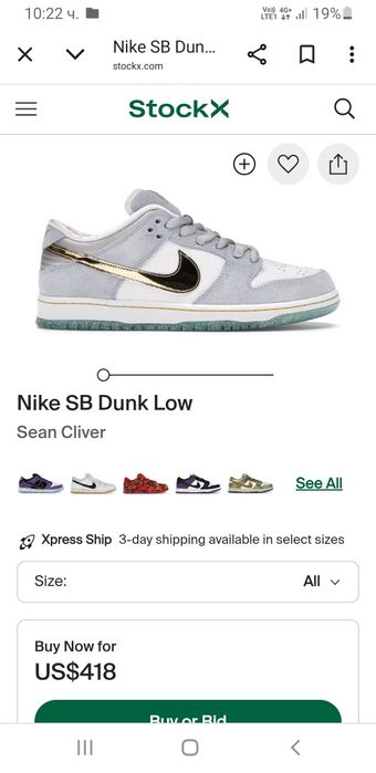 Nike SB Dunk Low x Sean Cliver Unisex 36 /22.5 см ОРИГИНАЛ Унисекс Кец
