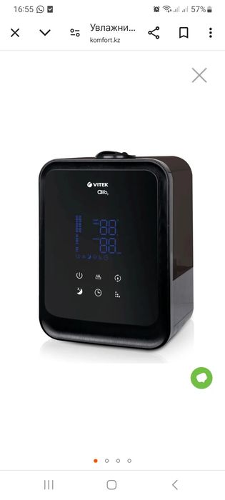 Увлажнитель воздуха Vitek