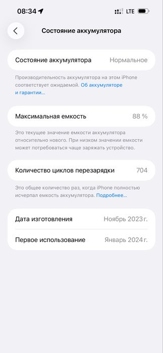 Iphone 15 pro max 256 GB Natural titan.