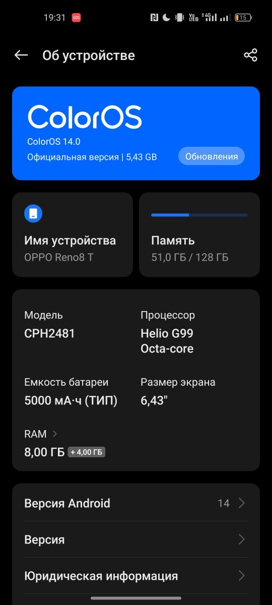 Oppo reno 8 t в идеальном состоянии