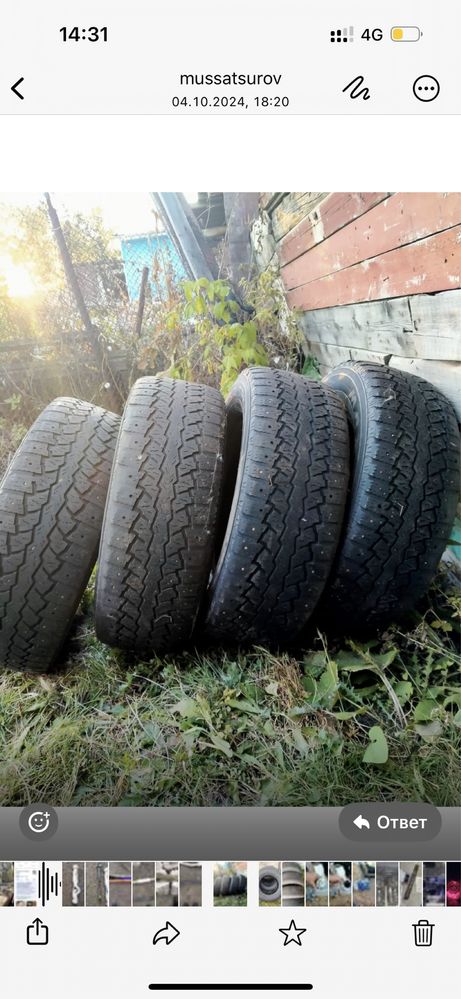 Продам зимние шины хорошие