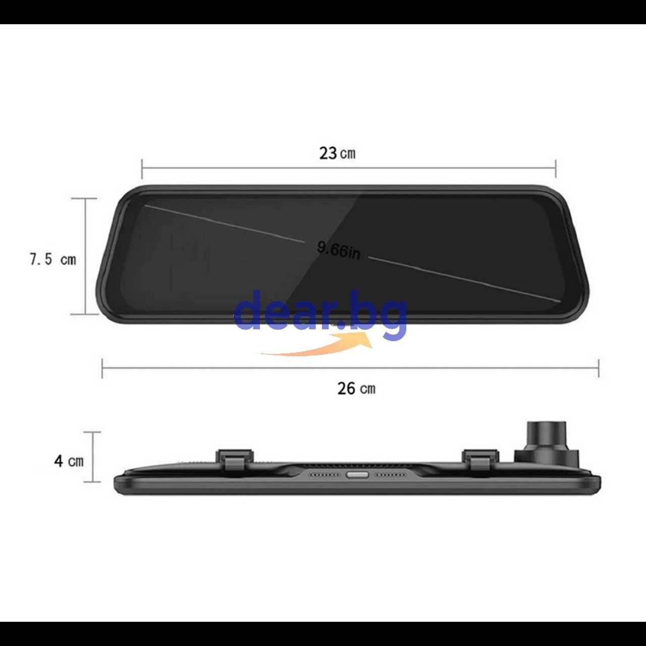 9.66 inch FULLHD Видеорегистратор тип огледало с две камери