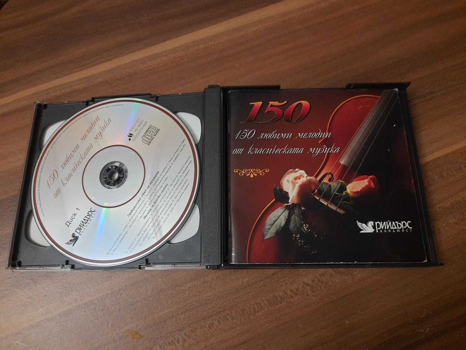 150 Любими Мелодии от Класическата Музика , 5 диска