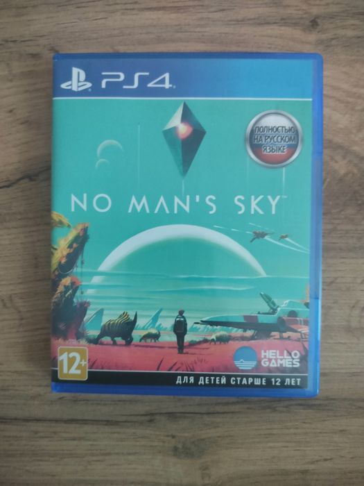 Диск с игрой No man's sky