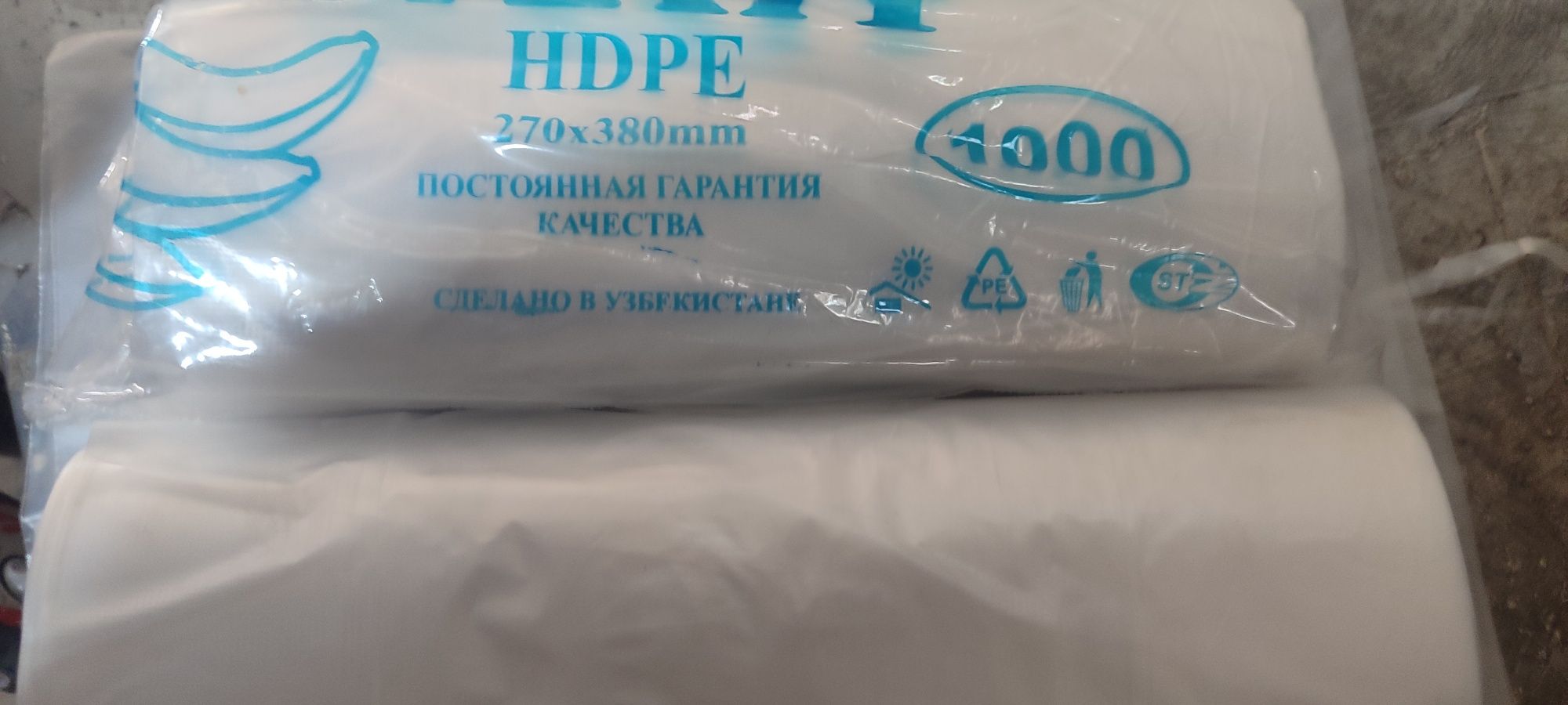 рулон.бор оптам.