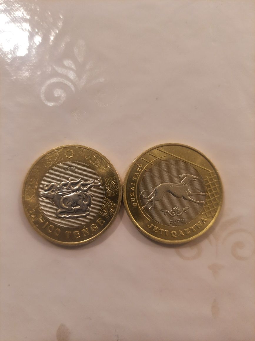 Монеты коллекционные, цена за две монеты, сакский стиль и жеты казына