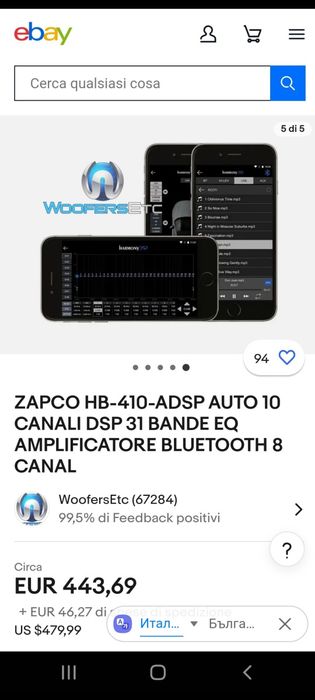 Звуков Процесор DSP ZAPCO HB410ADSP +DRC_Чисто Нов !!!