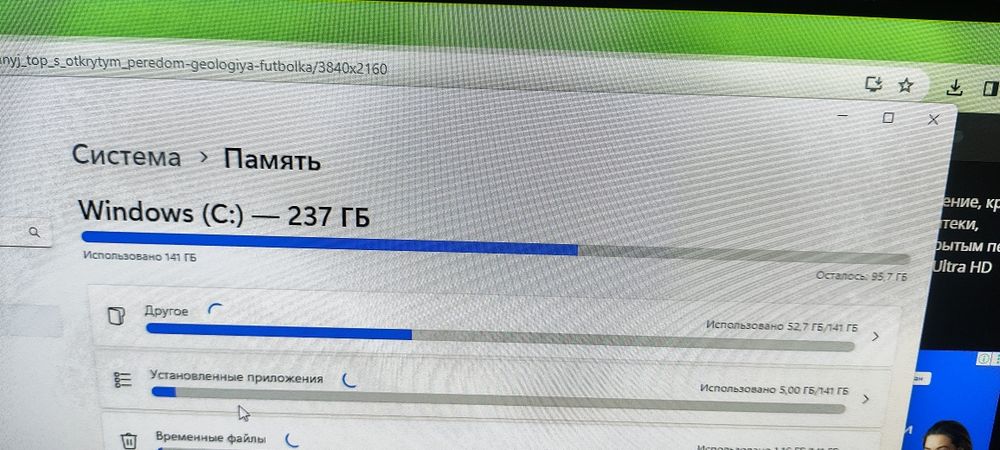 Моноблок Lenovov оригинал