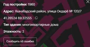 Успейте купить квартиру со скидкой в кирпичном доме