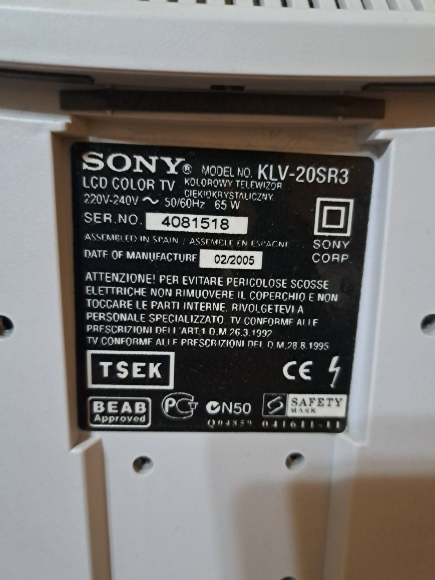 Sony Wega LCD 20 инча телевизор