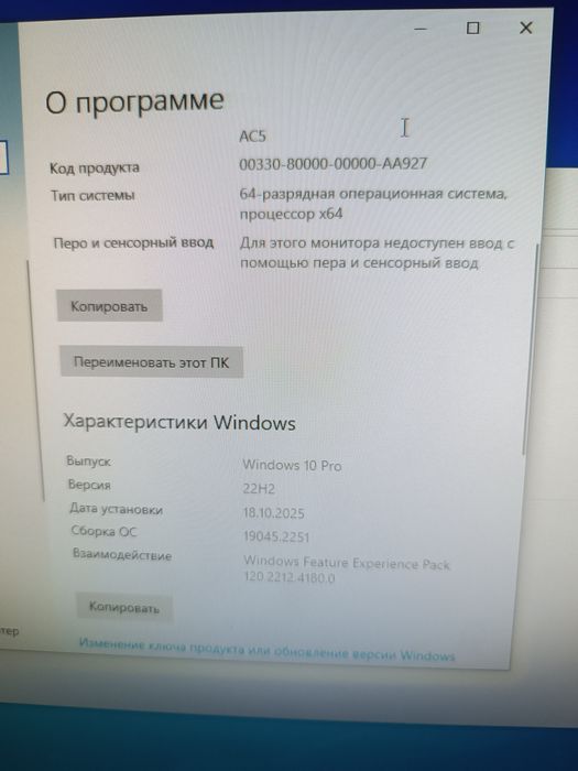 Системный блок  i3 2100