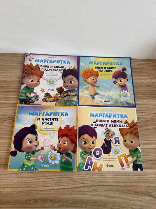 Детски книжки Фют, Евгения Войнова, Джулия Донълдсън, Марвел