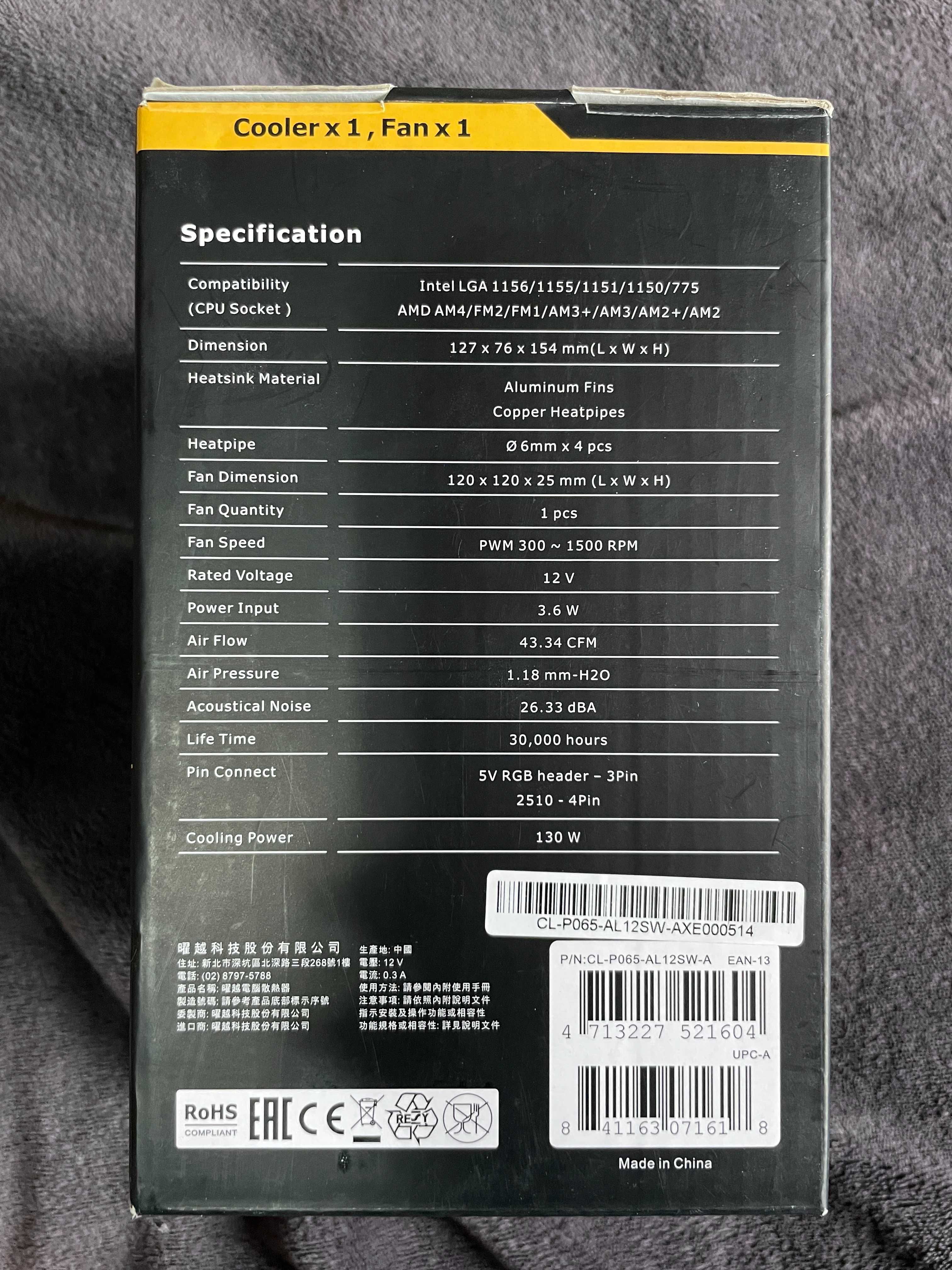 Кулер для процессора Thermaltake UX200