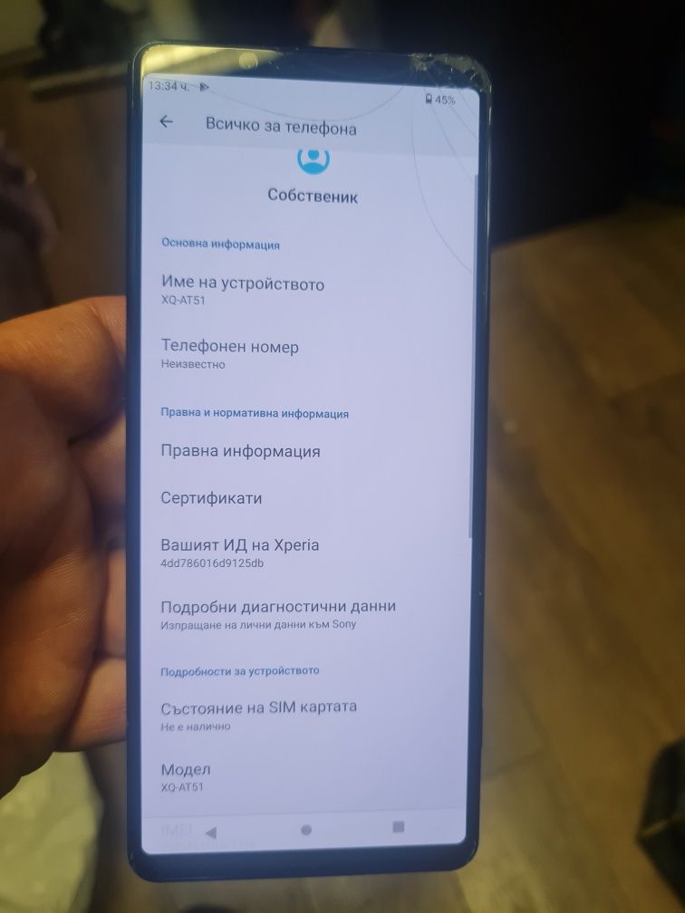 Sony xperia 1 ii