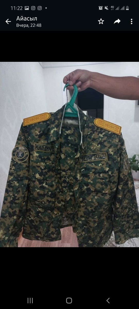 военное форма для нвп