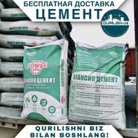 Цемент Оптом, Таджикистан Power (Huaxin) Cement, Sement, Semon