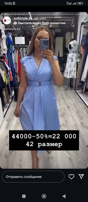 Продам новое платье, 42 размер, производство Турция, цена 22.000