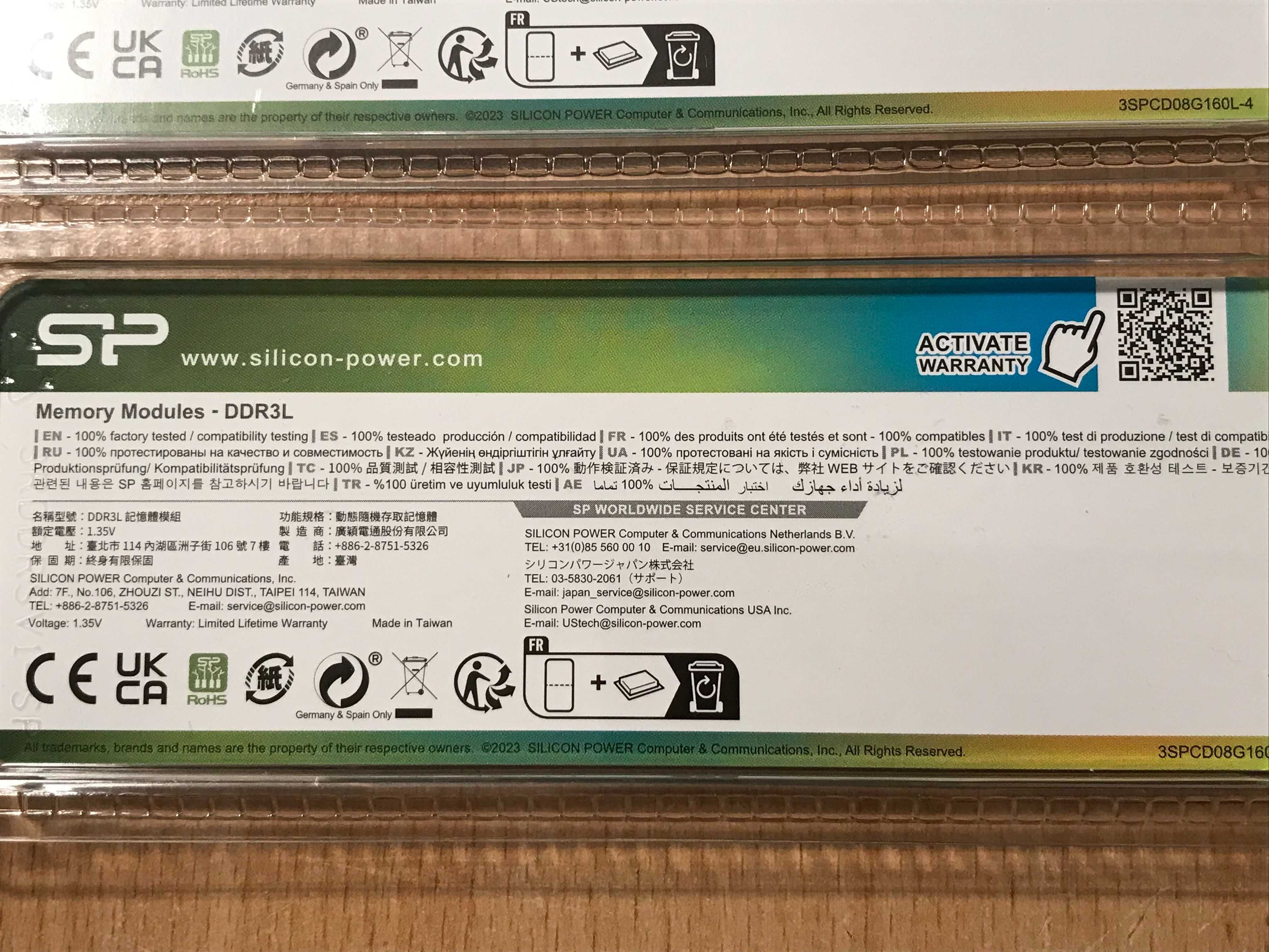 Памет 8GB DDR3L 1600MHz SO-DIMM