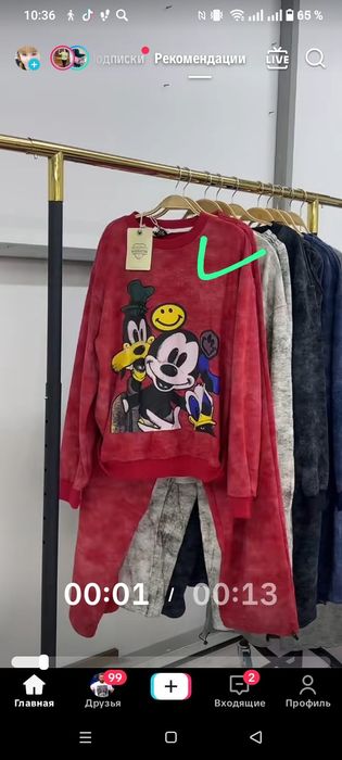 Свитшот женский двойка