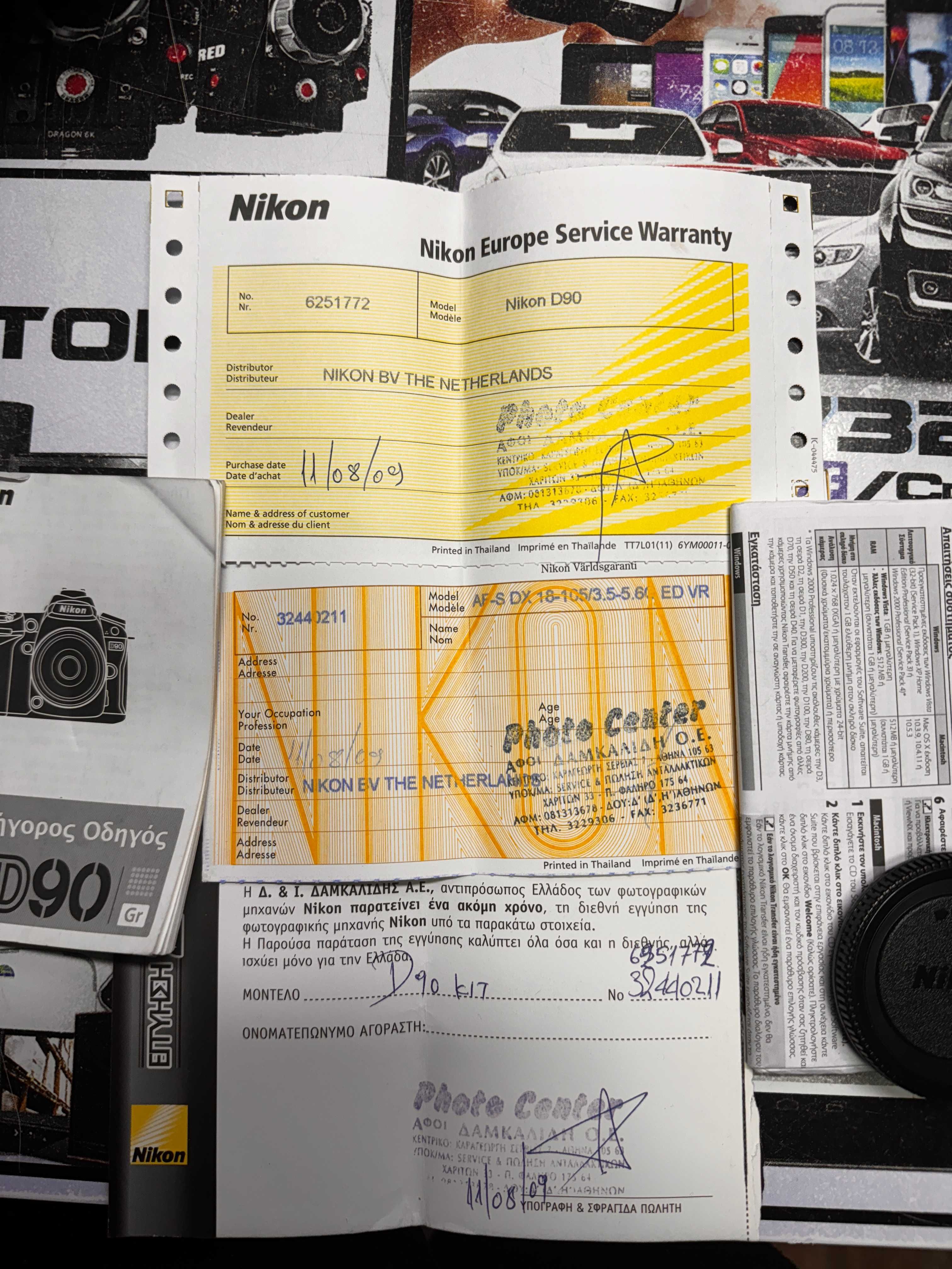 NIKON D90 + obiectiv AF-S NIKKOR 18-105mm 1:3.5-5.6G/ CreativAmanet