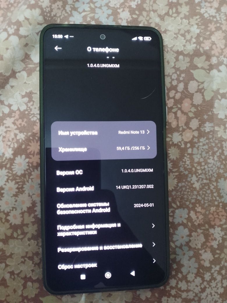 Redmi not 13 256g