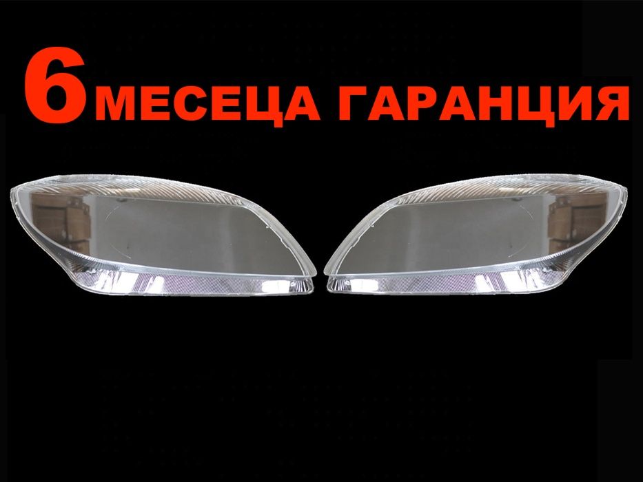 Комплект Стъкла за фарове Skoda Fabia 2, Roomster Facelift / Шкода