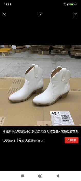 Продам сапожки осень весна новые