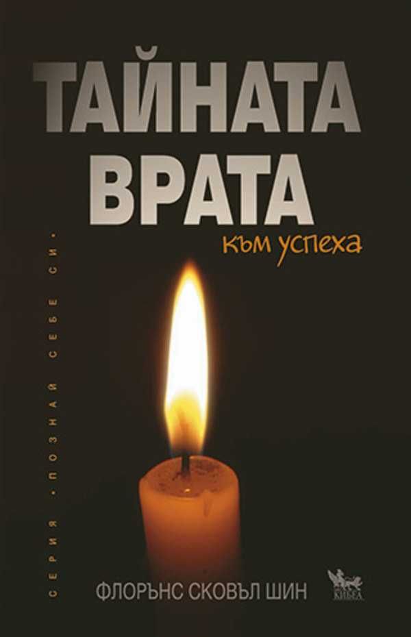 Развлекателни книги на български и чуждестранни автори
