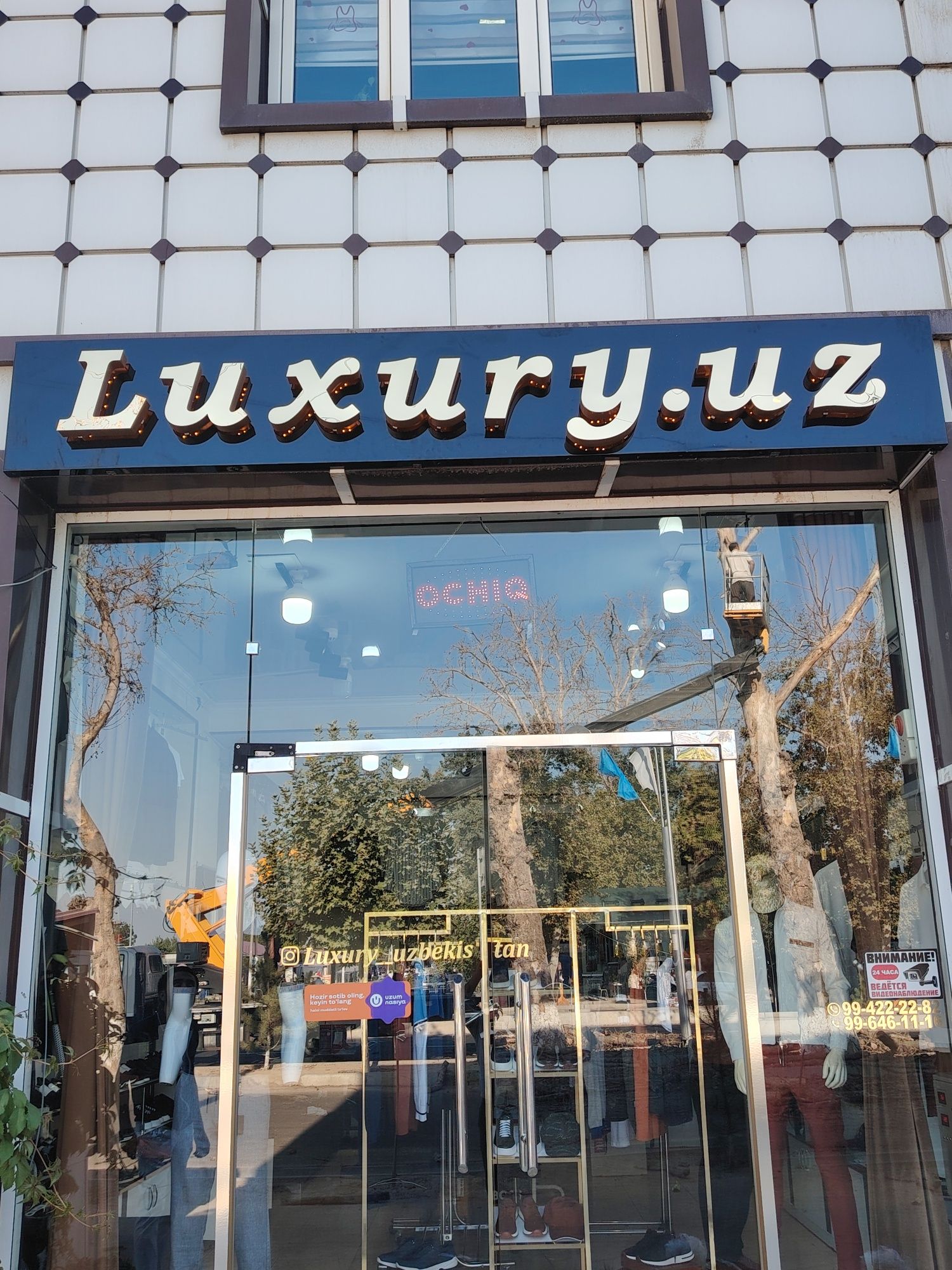 Narujnaya reklama
Stello pelon ukazatil
Banner