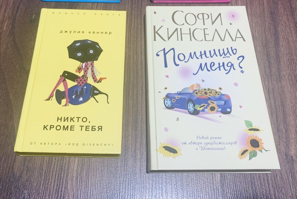 Книги для взрослых и подростков