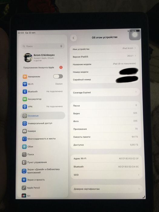Ipad 9th generation